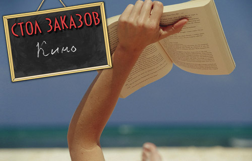 Семь важных книг о кино на английском